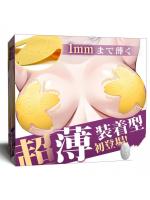 【癒しフル】 【1mm極薄・装着型】ローター 乳首攻め 9種類振動 61個イボ 10Mリモコン 遠隔ローター ニップレスローター チクニー 乳首開発 ブラジャーに隠せる 薄型 静音 防水 男女兼用 大人のおもちゃ b258
